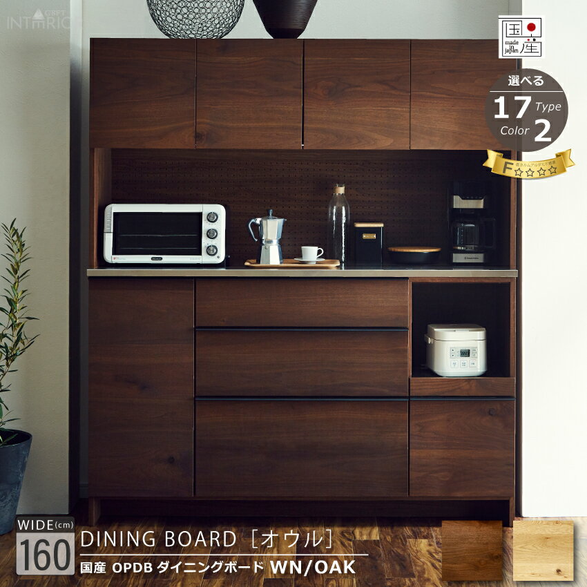 楽天市場】キッチンボード ユーアイの通販 楽天市場】キッチンボード ユーアイの通販