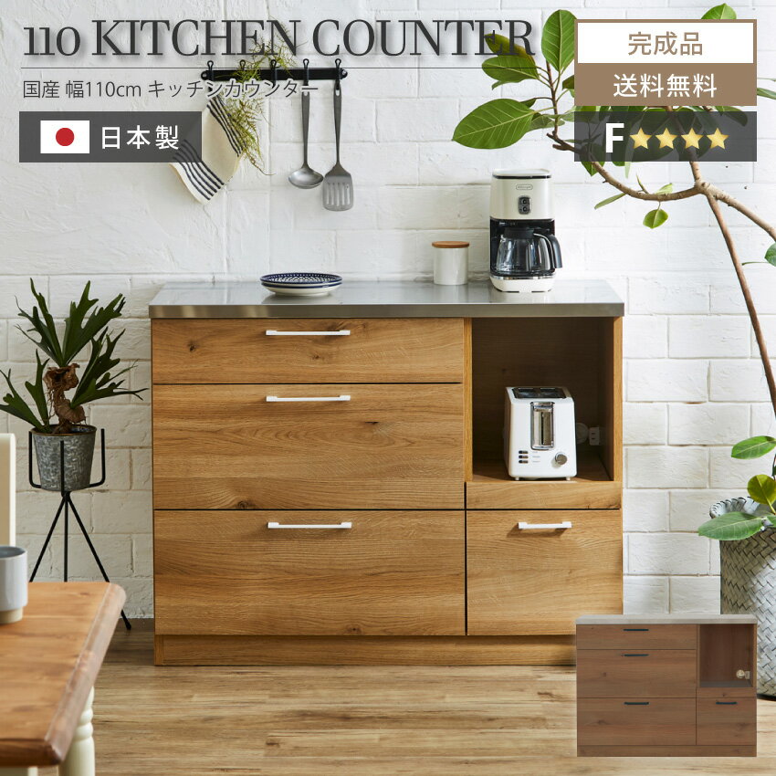 楽天市場】天然木伸長式キッチンカウンター 幅110~190cmの通販 楽天市場】天然木伸長式キッチンカウンター 幅110~190cmの通販