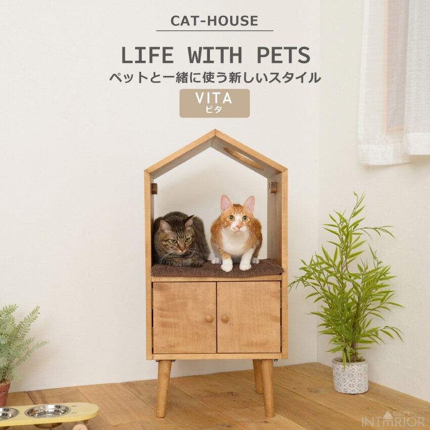 激安ブランド ペット キャットタワー キャットハウス おしゃれ 猫タワー おもちゃ タワー 猫 ねこ 省スペース かわいい 木製 猫用 Sns 頑丈 インスタ映え Instagram 送料無料 人気no 1 本体 Www Ugtu Net 激安ブランド ペット キャットタワー キャットハウス おしゃれ 猫タワー おもちゃ タワー 猫 ねこ 省スペース かわいい 木製 猫用 Sns 頑丈 インスタ映え Instagram 送料無料 人気no 1 本体 Www Ugtu Net