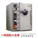 金庫 家庭用 保管庫 おしゃれ 家庭 業務 Sentry 耐火 (1時間耐火) テンキー式 56.6 L ダブグレー JF205CV セントリー社 SENTRY...