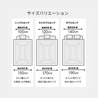 寝具洗える清潔組布団6点セット東レft綿カバー付き日本製シングルロング掛け約150×210cm敷き100×210cm送料無料
