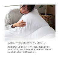 寝具掛け敷き枕3点セット快適便利保温性かさ高性日本製『ボリューム布団3点セット』シングルサイズ送料無料