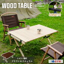 【あす楽/送料無料】 テーブル ウッドロールテーブル 90幅 折りたたみ 幅 90cm×60cm レ ...
