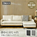 ブラックフライデー期間限定クーポン! 吸音パネル 吸音ボード 80 60 80×60 吸音材 ウォールパネル おしゃれ インテリア 内装 壁材 パネル diy ...