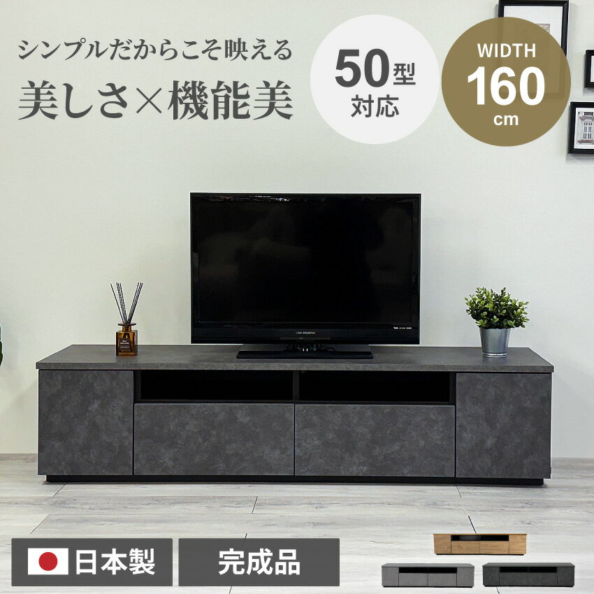 楽天市場】ライトグレー(テレビ台・ローボード|収納家具 楽天市場】ライトグレー(テレビ台・ローボード|収納家具