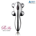 MTG プラチナ電子ローラー ReFa 4 CARAT リフ...