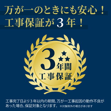 【9/1限定!併用時最大4000円OFFクーポン発行&ワンダフルデーエントリーでポイント3倍】日立 白くまくん 【標準工事費用込み】 エアコン 8畳 スターホワイト RAS-AJ25M-W