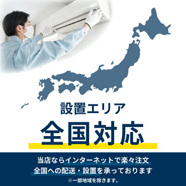【9/1限定!併用時最大4000円OFFクーポン発行&ワンダフルデーエントリーでポイント3倍】日立 白くまくん 【標準工事費用込み】 エアコン 8畳 スターホワイト RAS-AJ25M-W