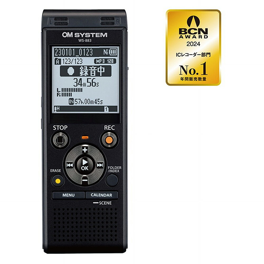 【11/25限定最大2000円OFFクーポン発行＆エントリーでP4倍！更に全商品ポイント3倍！】 OMデジタルソリューションズ WS-883 BLK ICレコ..
