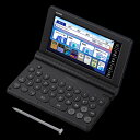 【9/20限定最大2000円OFFクーポン発行&エントリーでP4倍!更に全商品ポイント3倍!】 カシオ計算機 XD-SA20000 電子辞書 EX-word プロフェッショナルモデル ダークブルー