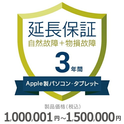 【5/20限定最大2000円OFFクーポン発行＆エントリーと楽天カード決済でポイント4倍】 Apple製パソコン・..