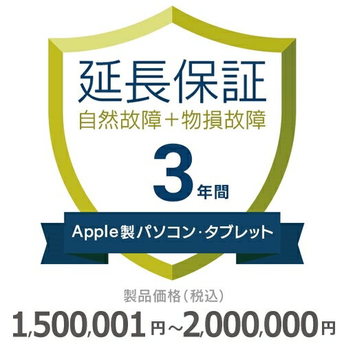 【5/20限定最大2000円OFFクーポン発行＆エントリーと楽天カード決済でポイント4倍】 Apple製パソコン・..