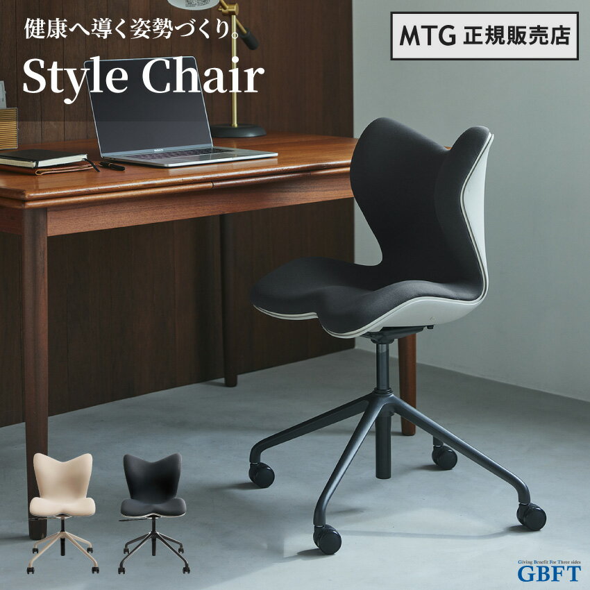  MTGŹ  MTG Style Chair PMC 㥹դ  ԡॷ   򹯴 ١ ֥å YS-BN-21A YS-BN-03A