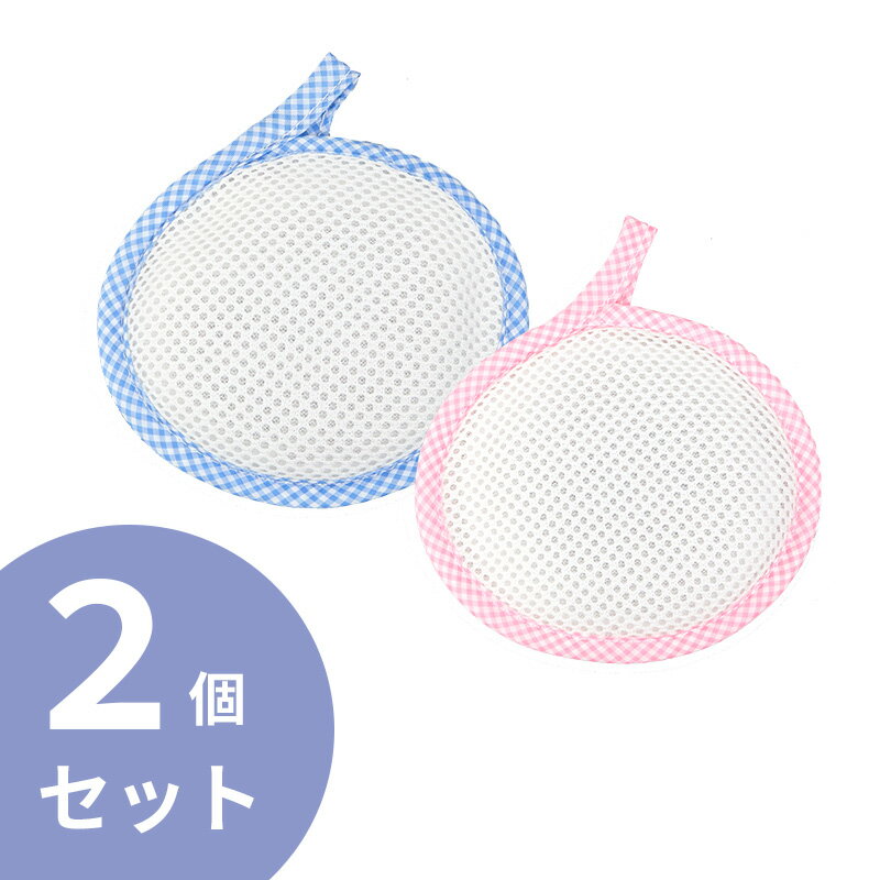 洗たくマグちゃん 2個セット 宮本製作所 MIYAMOTO ブルー ピンク