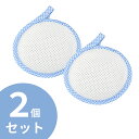 【5/5限定最大2000円OFFクーポン発行&エントリーでP4倍!更に全商品ポイント3倍!】 洗たくマグちゃん 2個セット 宮本製作所 MIYAMOTO ブルー