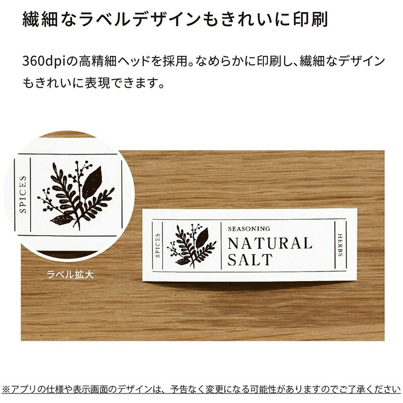 キングジムラベルプリンターテプラPROSR-MK1ベージュ