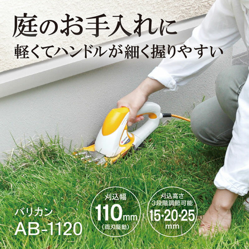  Хꥫ 110mm ﴢꥬ AB-1120