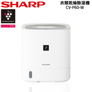 㡼 SHARP ǥ ഥ ۥ磻ȷ CV-P60-W ץ饺ޥ饹7000