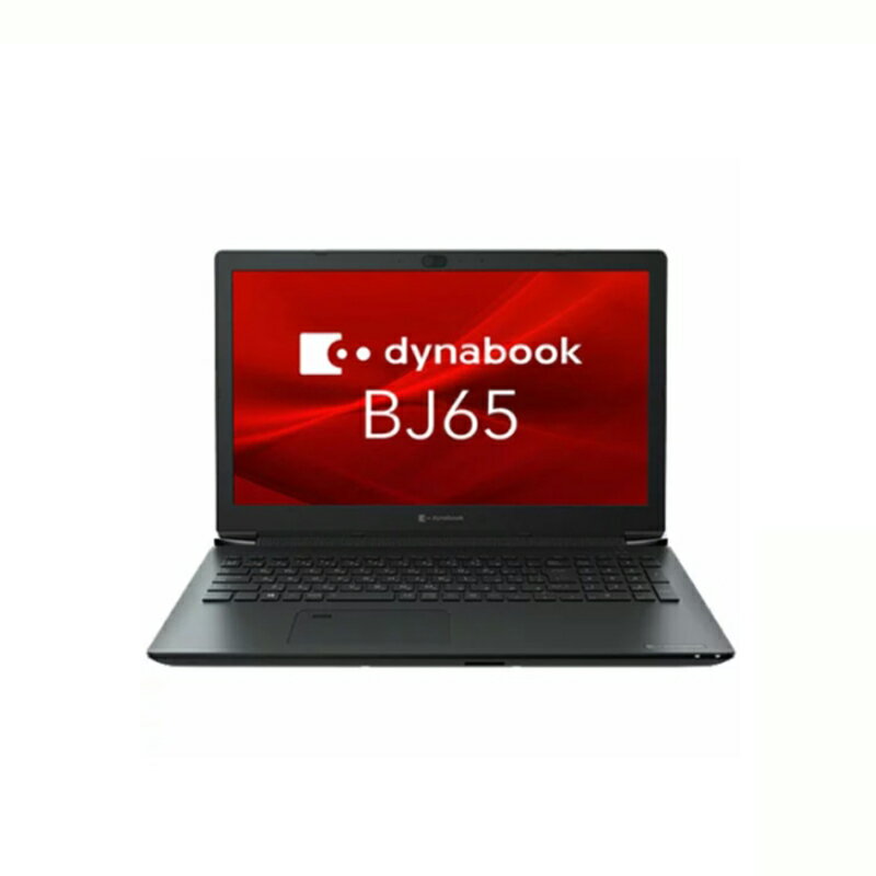 【5/20限定最大2000円OFFクーポン発行＆エントリーと楽天カード決済でポイント4倍】 東芝 Dynabook ノートパソコン 15.6型 A6BJFSE8L511