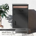 【5/5限定最大2000円OFFクーポン発行&エントリーでP4倍!更に全商品ポイント3倍!】 MOJYU Jake 宅配ボックス付ポスト 郵便ポスト ディムグレ...