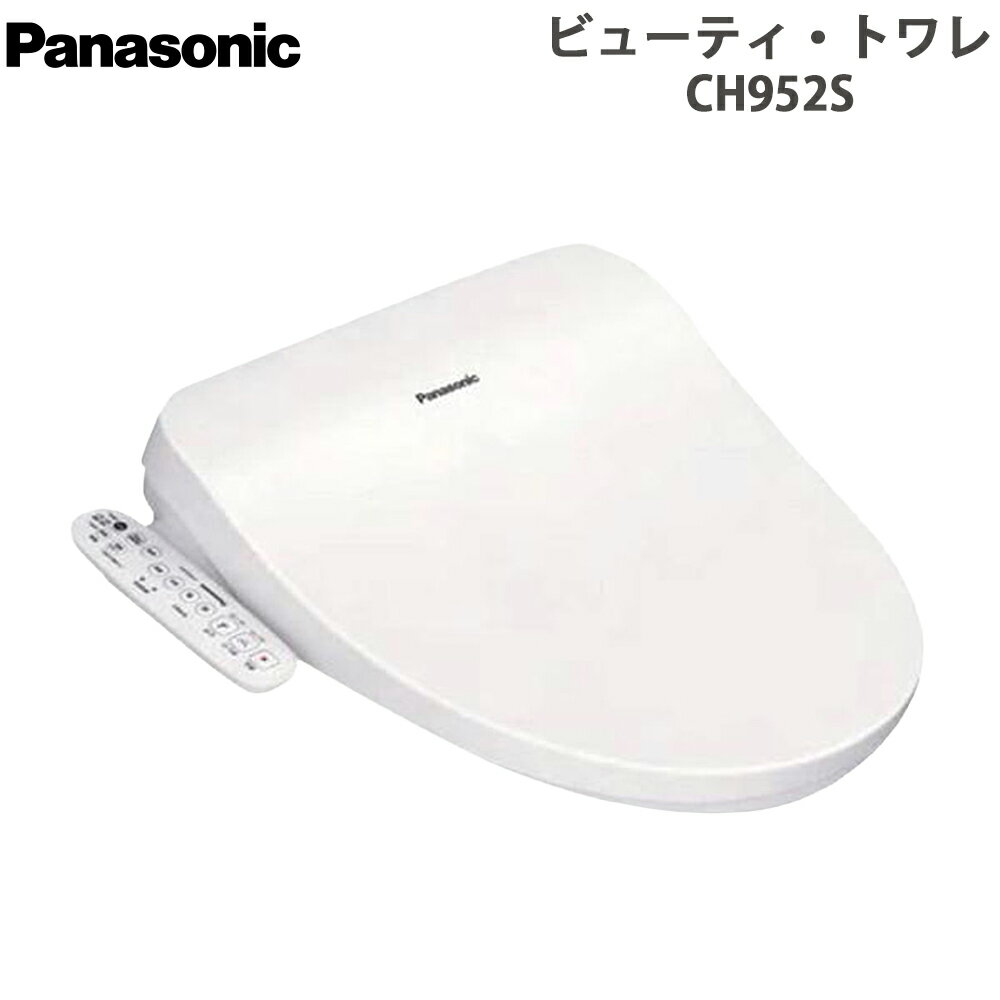 【4/5限定最大3000円OFFクーポン発行＆エントリーでP4倍！更に全商品ポイント3倍！】 パナソニック Panasonic ビューティ・トワレ 温水洗浄便座 ホワイト CH952SWS 便座一体型