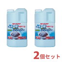 シャープ SHARP 洗濯槽クリーナー 2個入り セット 1500mL×2 ES-CN 【ゆうパックでお届け】【配達日時指定OK】 縦型洗濯機用 塩素系