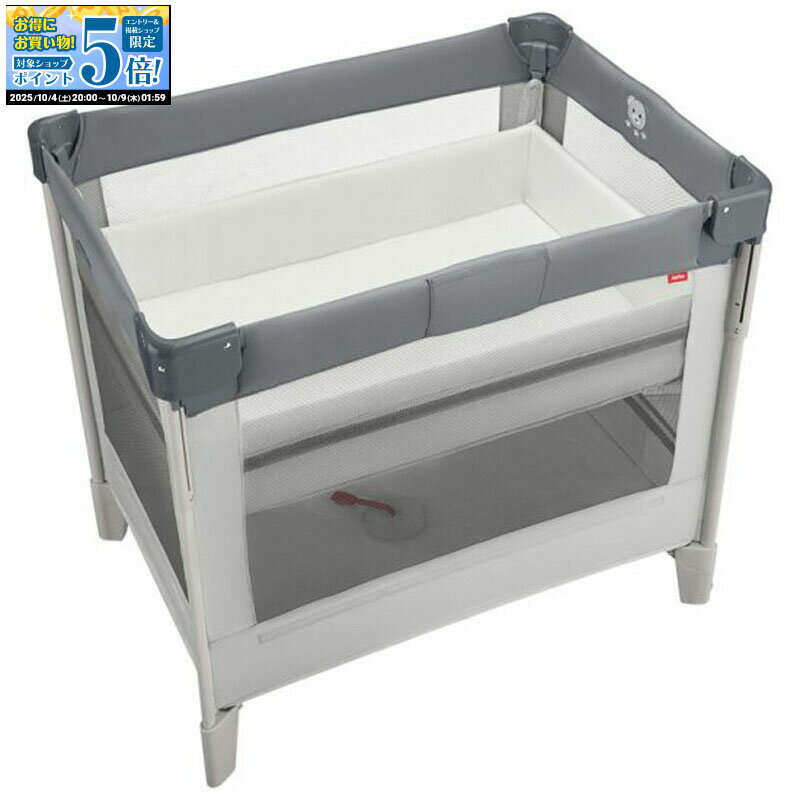 【お買い物マラソン限定！エントリーでポイント5倍！】 アップリカ ベビーベッド グレーベアー Coconel Air AB GR