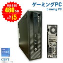 【4/25限定最大2000円OFFクーポン発行＆エントリーと楽天カード決済でポイント4倍】 HP ゲーミングPC フォートナイト Apex に おすすめ VALORANT ヴァロラント 中古 ゲーム デスクトップ