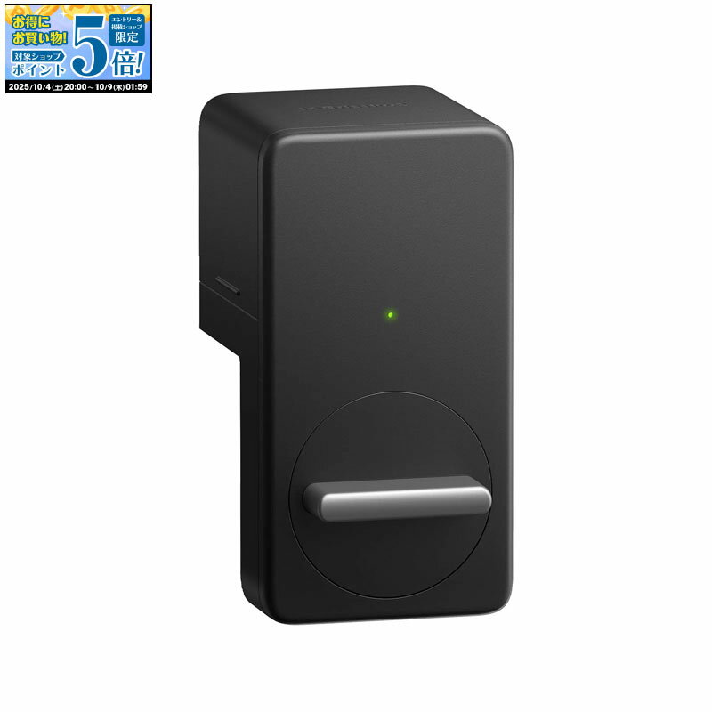 【 スイッチボット クーポン対象商品 】 SwitchBot スマートロック スイッチボット ブラック W1601700-GH ロック スマートキー スマート家電 防犯対策 セキュリティ スマートホーム