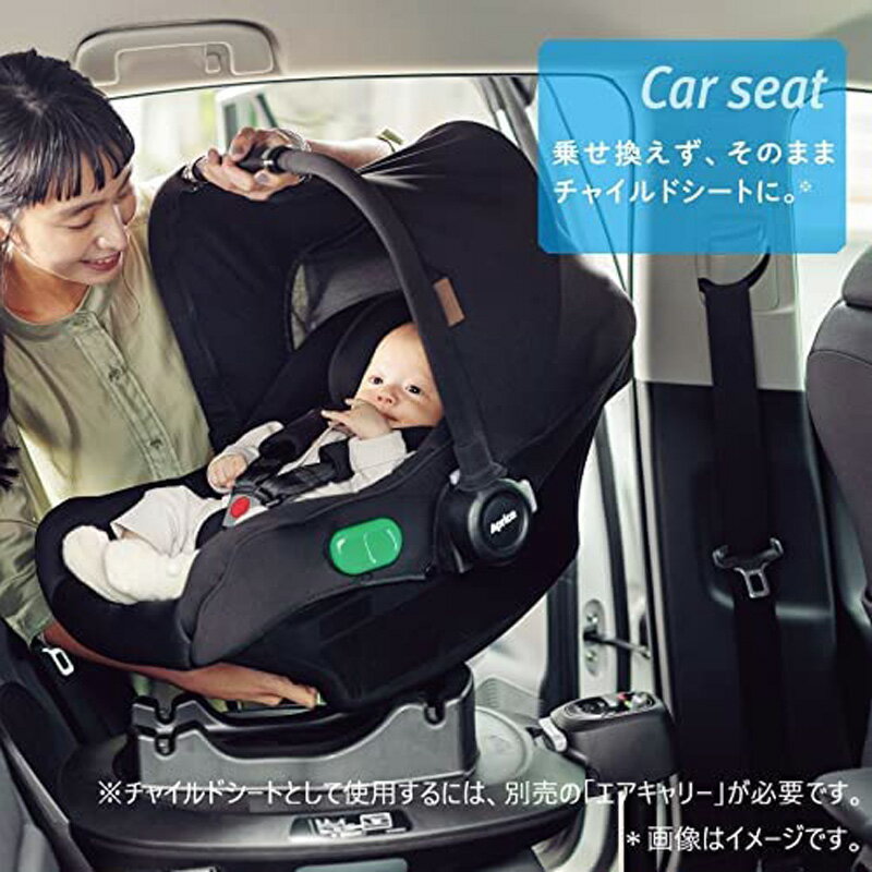 【6/20限定最大3000円OFFクーポン発行＆エントリーでP4倍！更に全商品ポイント3倍！】 アップリカ Aprica トラベルシステム ベース ブラック ワンタッチ取付 ベースシート ISOFIX固定 回転式 2160869 2