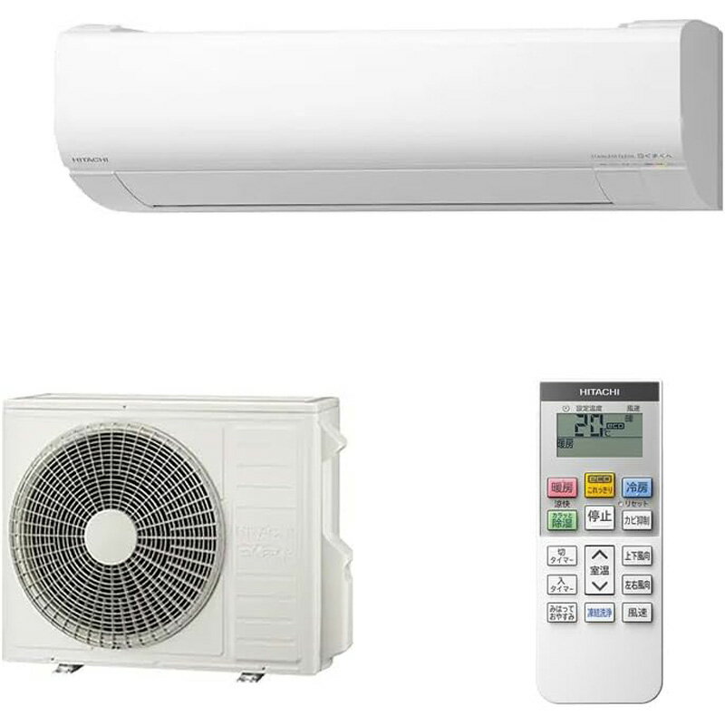 楽天市場】エアコン 18畳 日立 ras-v56の通販 楽天市場】エアコン 18畳 日立 ras-v56の通販
