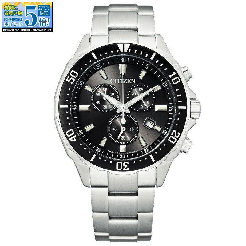 楽天市場】シチズン エコドライブ クロノグラフ（シリーズ