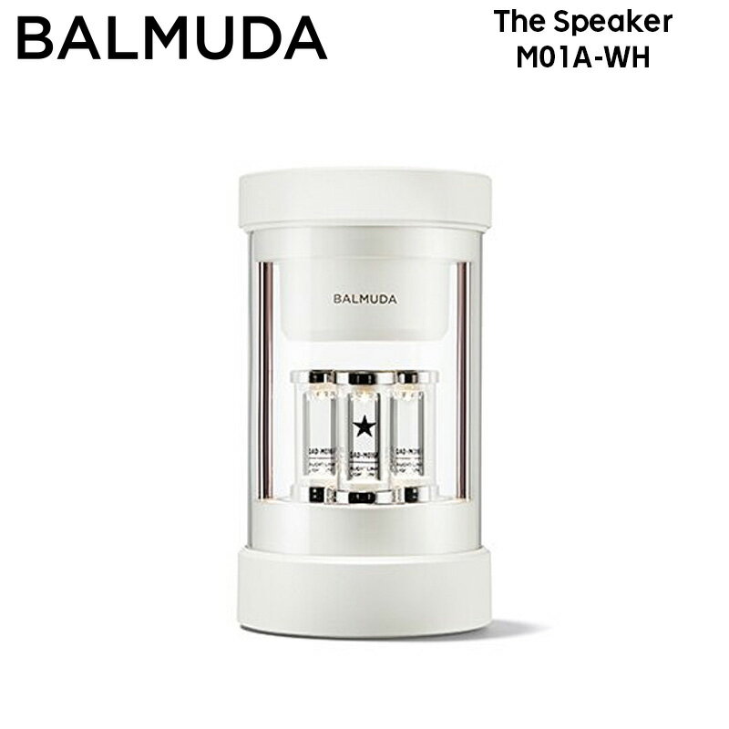 バルミューダ BALMUDA The Speaker ホワイト ワイヤレススピーカー M01A-WH