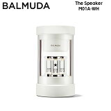 Хߥ塼 BALMUDA The Speaker ۥ磻 磻쥹ԡ M01A-WH