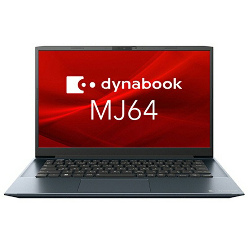 Dynabook ビジネスモバイル MJ64/KV 14.0型 Core i5-1235U 256GB(SSD) Office付 A6M4KVL87435