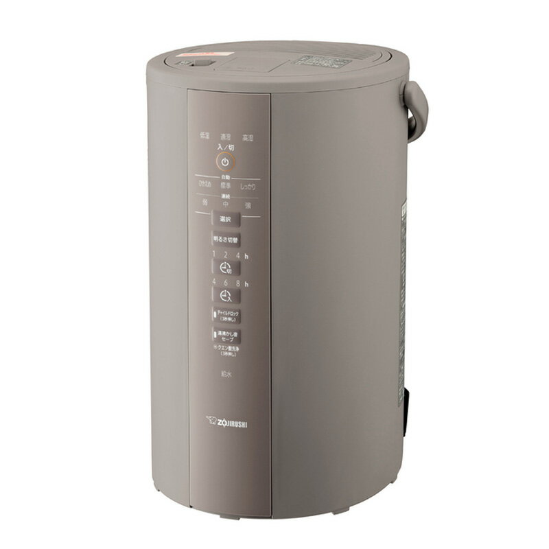 象印 ZOJIRUSHI スチーム式加湿器 グレー 480ml 木造和室:8畳/プレハブ洋室:13畳 蒸気式 EE-DD50-HAのサムネイル