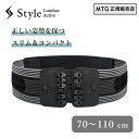 楽天GBFT Online【 MTG正規販売店 】 MTG スタイル ランバー アクティブ Style Lumbar Active ブラック サポーター 腰用 YS-BG-03A