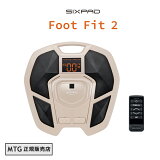 【 MTG正規販売店 】 MTG SIXPAD Foot Fit 2 トレーニングギア ベージュ 足裏・前すね・ふくらはぎ用 SP-FF2310FAA