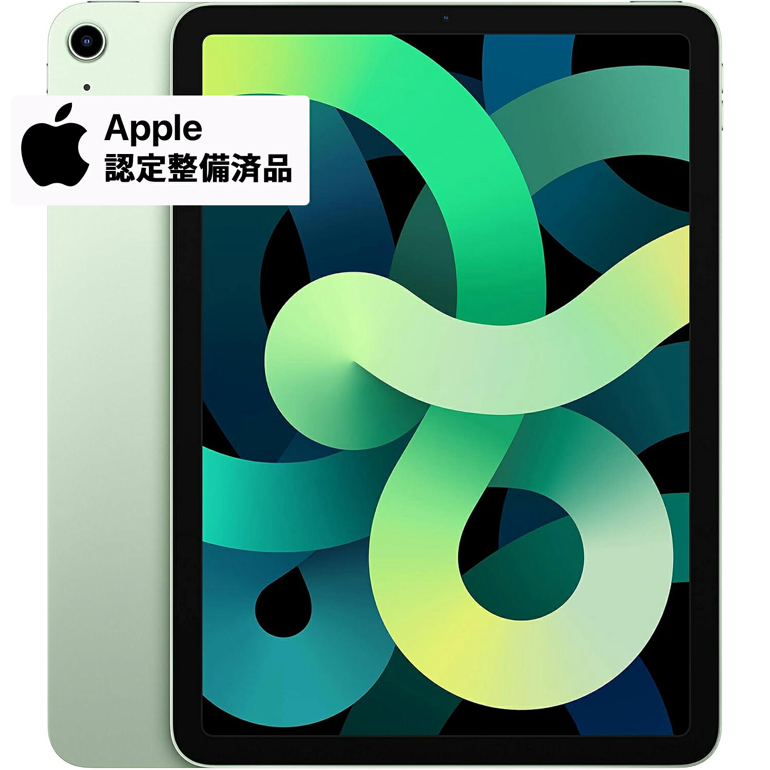 楽天市場】ipad air 第4世代の通販