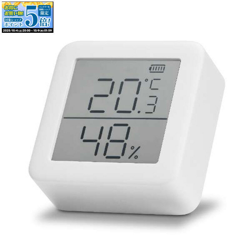 【 スイッチボット クーポン対象商品 】 SwitchBot スイッチボット スマート温湿度計 ホワイト SWITCHBOTMETER-GH 湿度計 温度計 スマート家電 スマートホーム