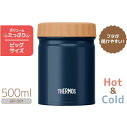 【5/1限定最大2000円OFFクーポン発行＆エントリーでポイント3倍！】 サーモス THERMOS 真空断熱スープジャー ネイビー 500ml 保温 保冷 JBT-501 NVY 2