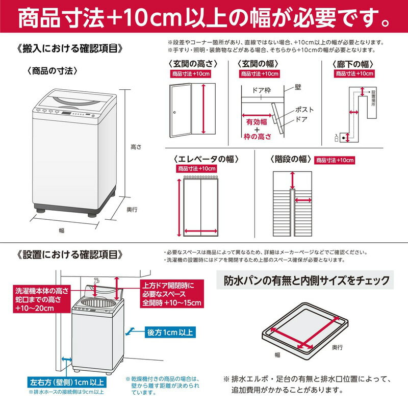 アイリスオーヤマ IRIS OHYAMA 全自動洗濯機 6.0Kg IAW-T603 ブラック IAW-T603BL