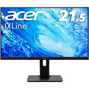 【4/25限定最大2000円OFFクーポン発行＆エントリーと楽天カード決済でポイント4倍】 Acer エイサー ビジネスモニター 21.5インチ ブラック フルHD 1920×1080 IPS 非光沢 B227Qbmiprzx