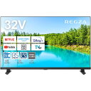 【期間限定！エントリーで最大ポイント15倍！】 TVS REGZA ハイビジョン液晶レグザ 32インチ Airplay ネット動画対応 ハイビジョン 2024年モデル 32V35N