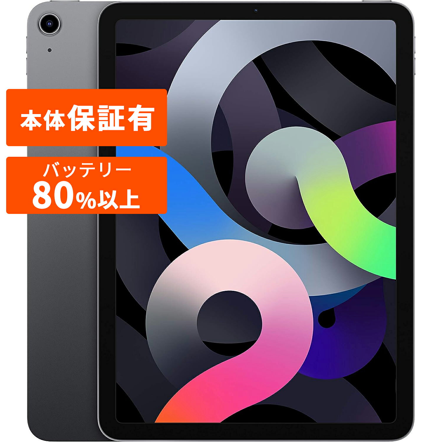 楽天市場】apple ipad 5 air 64gb wifi 4g silverの通販 楽天市場】apple ipad 5 air 64gb wifi 4g silverの通販