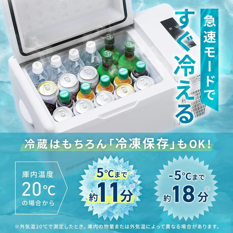 ��3/1�������2000��OFF�����ݥ�ȯ�ԡ�����ȥ꡼��P3�ܡ����������ʥݥ����3�ܡ��� �����ꥹ������� IRIS OHYAMA �ݡ����֥���¢����� 20L �ۥ磻�� IPD-2B-W