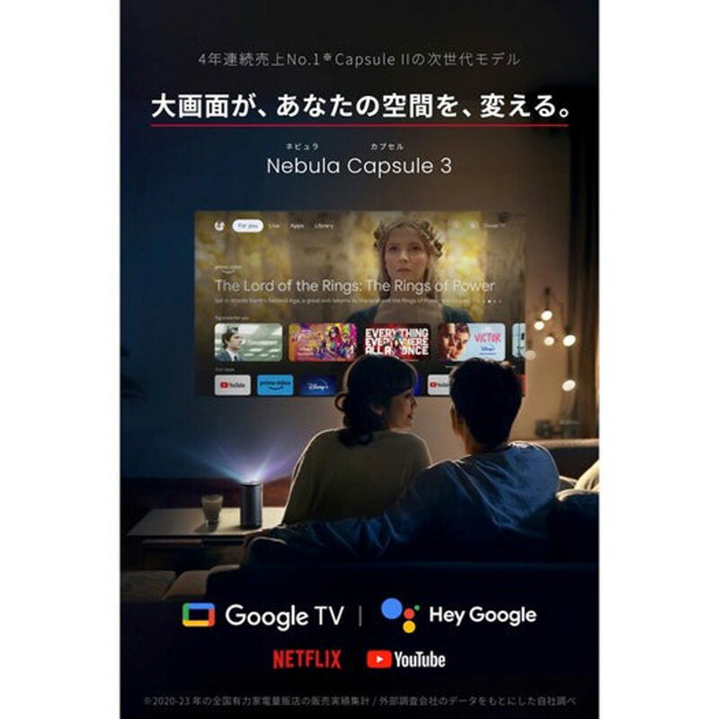 ANKER アンカー モバイルプロジェクター ...の紹介画像2