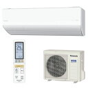 【7/25限定最大2000円OFFクーポン発行&エントリーでP4倍!更に全商品ポイント3倍!】 パナソニック Panasonic ルームエアコン エオリア クリスタルホワイト 8畳 CS-253DHX-W
