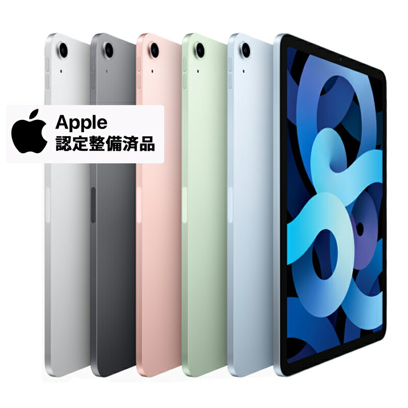 楽天市場】apple ipad 5 air 64gb wifi 4g silverの通販 楽天市場】apple ipad 5 air 64gb wifi 4g silverの通販