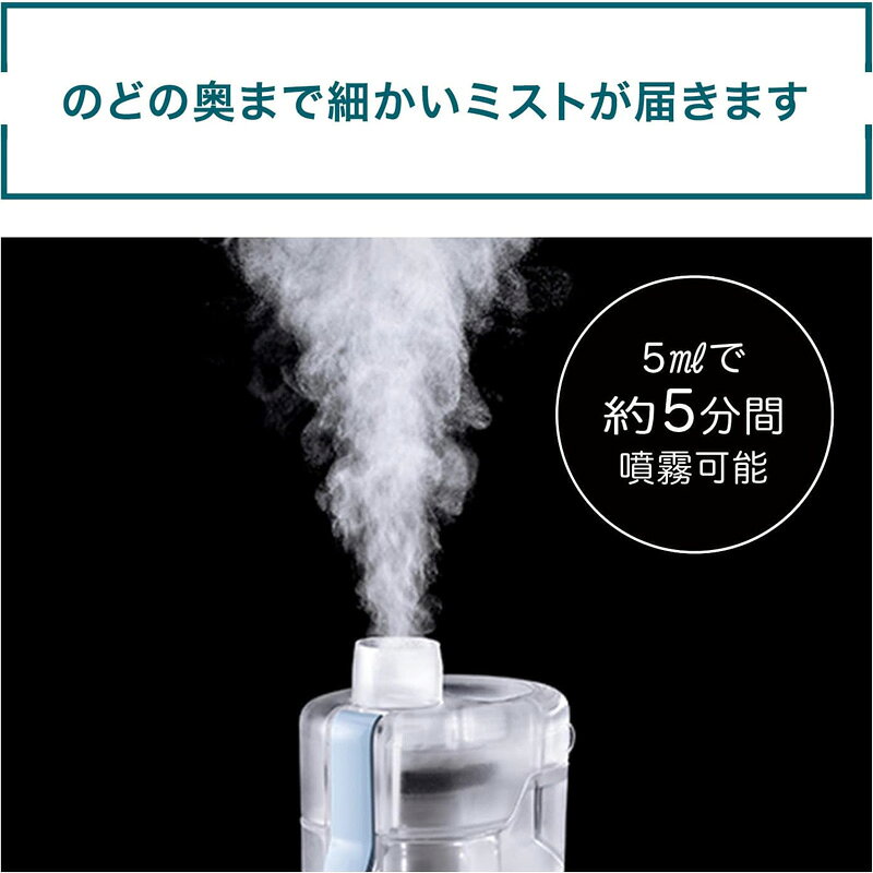 GBFT Onlineの【8/18限定最大2000円OFFクーポン発行＆エントリーでP4倍！】 オムロン OMRON ハンディ吸入器 NE-S20｜アングル3